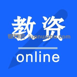 教师资格证考试社区-教师资格证考试版块-其它考试-卷我吧论坛-江西专升本学习交流营地