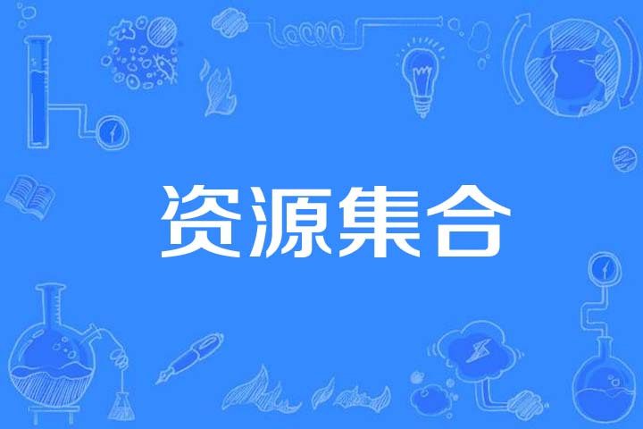 资源分享社区-资源分享版块-综合版块-卷我吧论坛-江西专升本学习交流营地