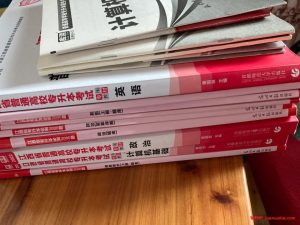 学习资料出售社区-学习资料出售版块-综合版块-卷我吧论坛-江西专升本学习交流营地