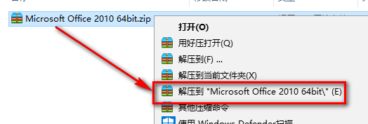 傻瓜式手把手教Office 2010安装教程-卷我吧论坛-江西专升本学习交流营地