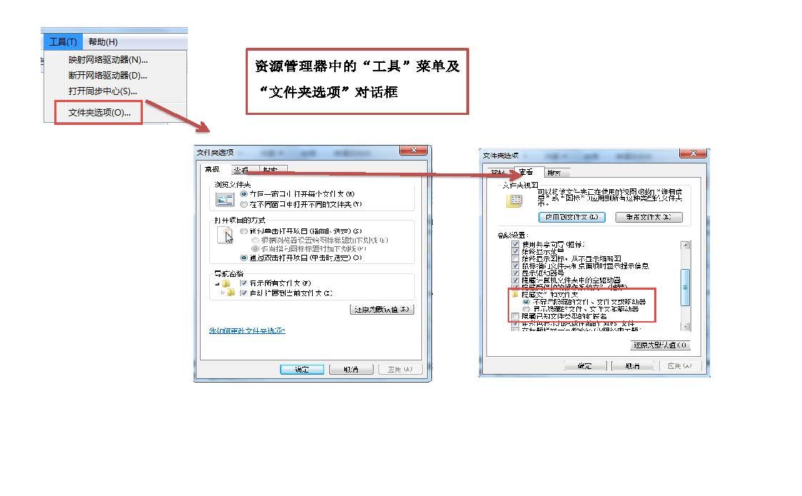 【文档】电脑菜单以及office选项卡合集-卷我吧论坛-江西专升本学习交流营地