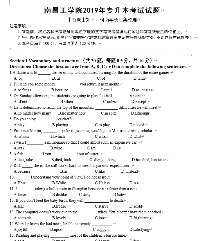南昌工学院2019年英语试题和答案-卷我吧论坛-江西专升本学习交流营地