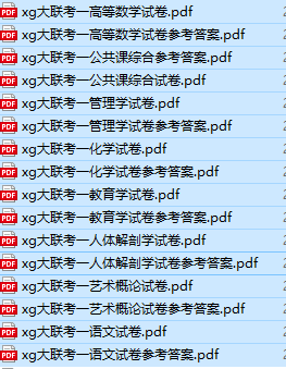 2023年星光教育专升本联考【专业课】试卷和答案-卷我吧论坛-江西专升本学习交流营地