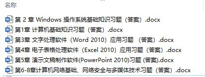 【习题】适用2024，2025届江西专升本信息技术分章节习题册带答案（精品超全面）-卷我吧论坛-江西专升本学习交流营地