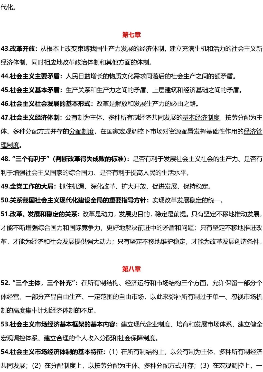 16b2e2e8fbded8b3ae460aeba480ae66_640_wx_fmt=jpeg&tp=webp&wxfrom=5&wx_lazy=1&wx_co=1