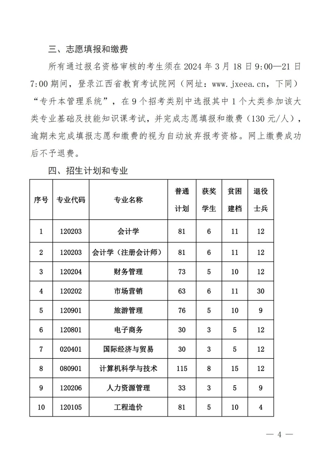 3b1c09d22ec38bbde4410391fd112a3d_640_wx_fmt=png&from=appmsg&wxfrom=5&wx_lazy=1&wx_co=1&tp=webp