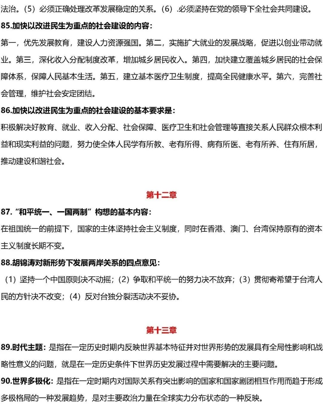 3b72e5ebfbe6a77fb31edc4dabcc6779_640_wx_fmt=jpeg&tp=webp&wxfrom=5&wx_lazy=1&wx_co=1