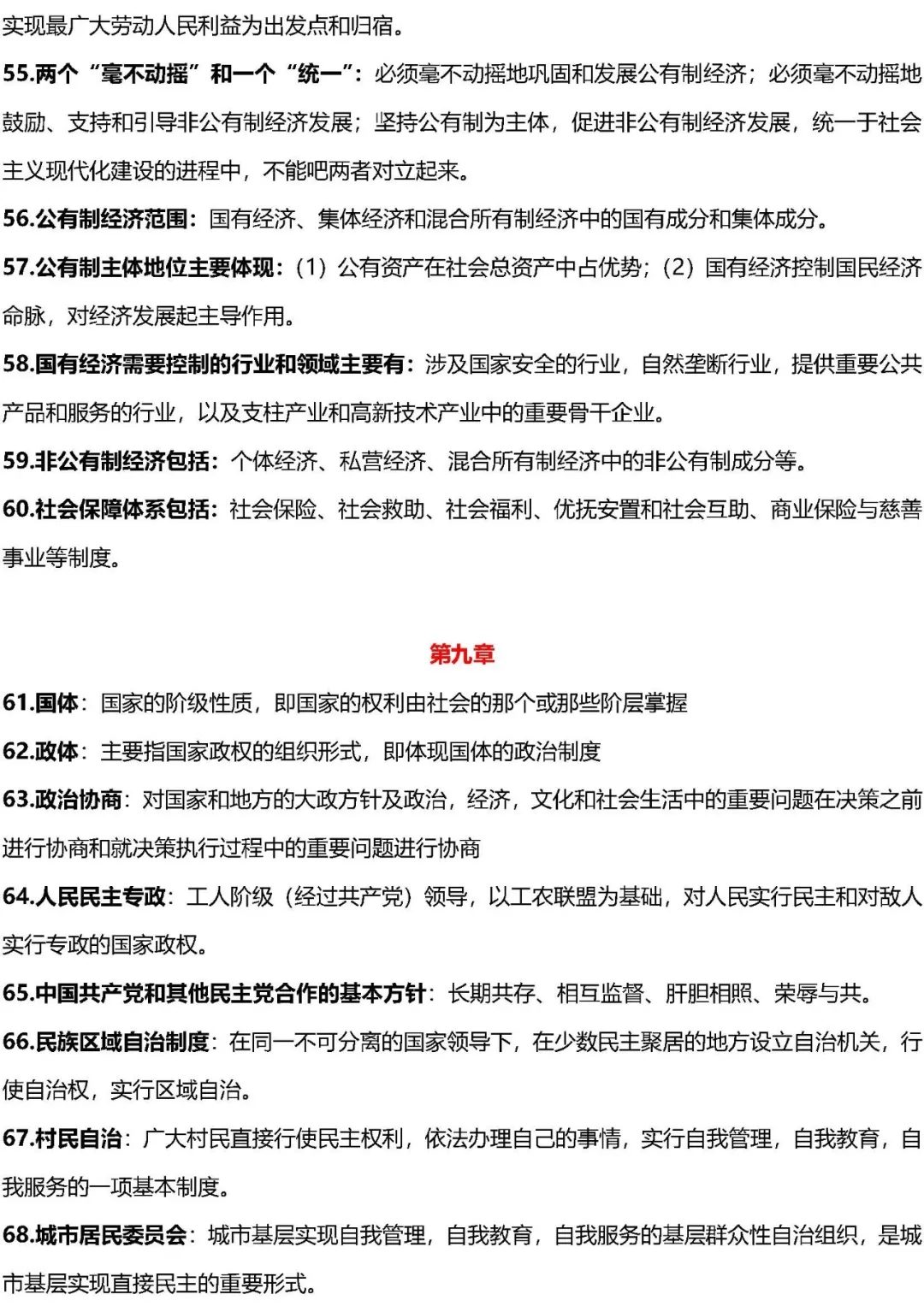 42a7d2ffa5baef3ad66abfc07b457a03_640_wx_fmt=jpeg&tp=webp&wxfrom=5&wx_lazy=1&wx_co=1