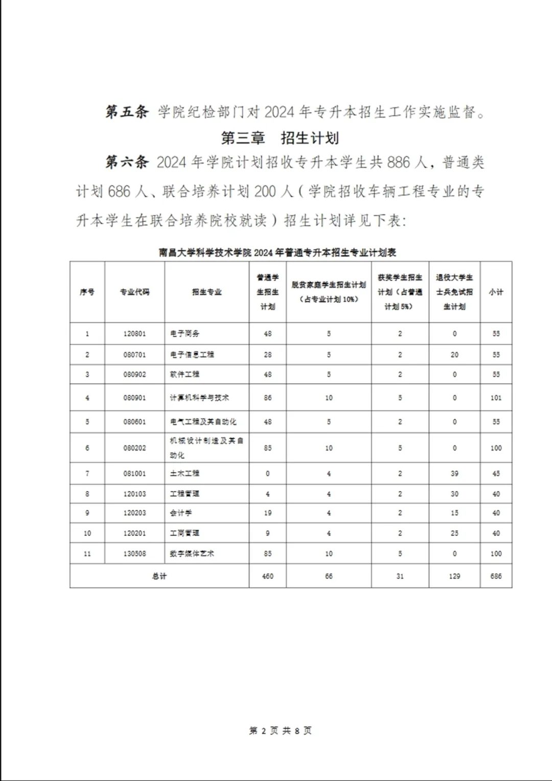 5b054198bf48292084ad840283a06df2_640_wx_fmt=jpeg&from=appmsg&wxfrom=5&wx_lazy=1&wx_co=1&tp=webp