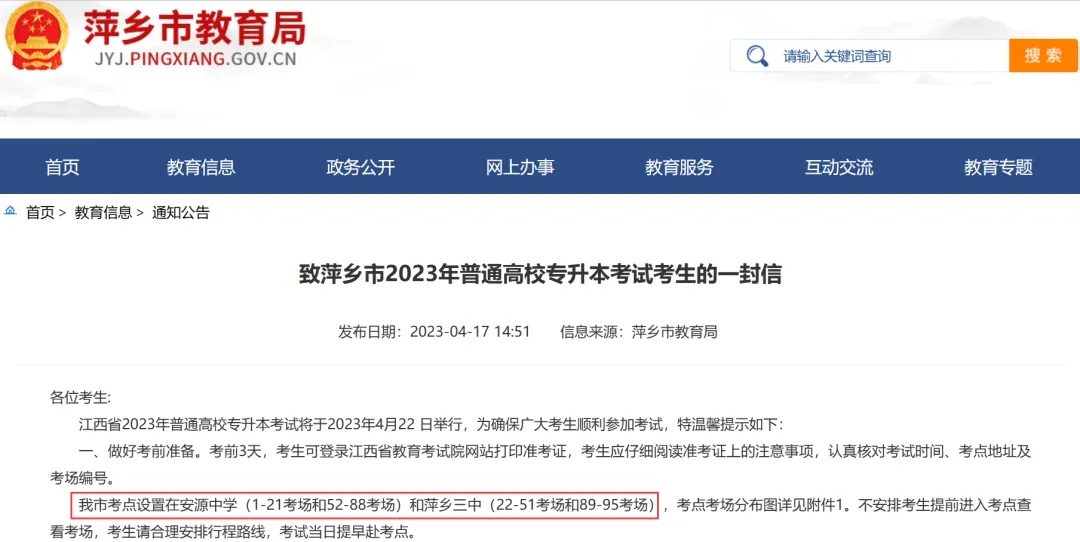 a33f05088c6c5082e1627c3776ce3a77_640_wx_fmt=png&wxfrom=5&tp=webp&wx_lazy=1&wx_co=1