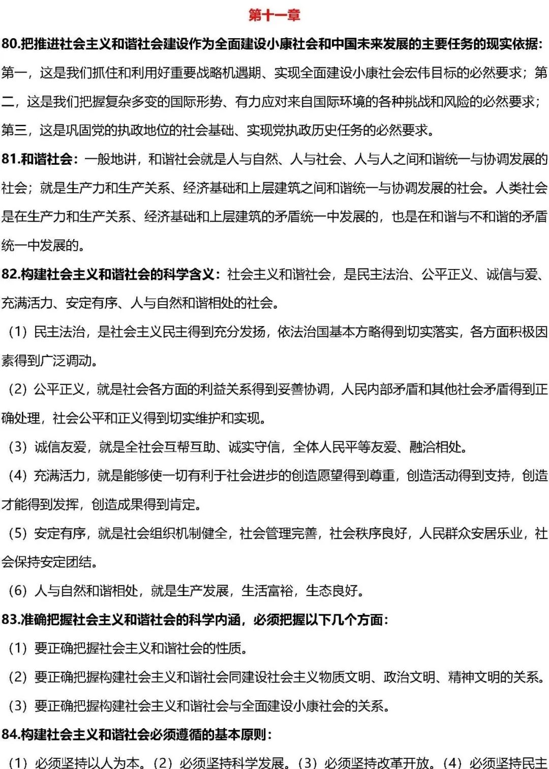 b071cb4e9a7e8ffb83de9490dcd273c3_640_wx_fmt=jpeg&tp=webp&wxfrom=5&wx_lazy=1&wx_co=1