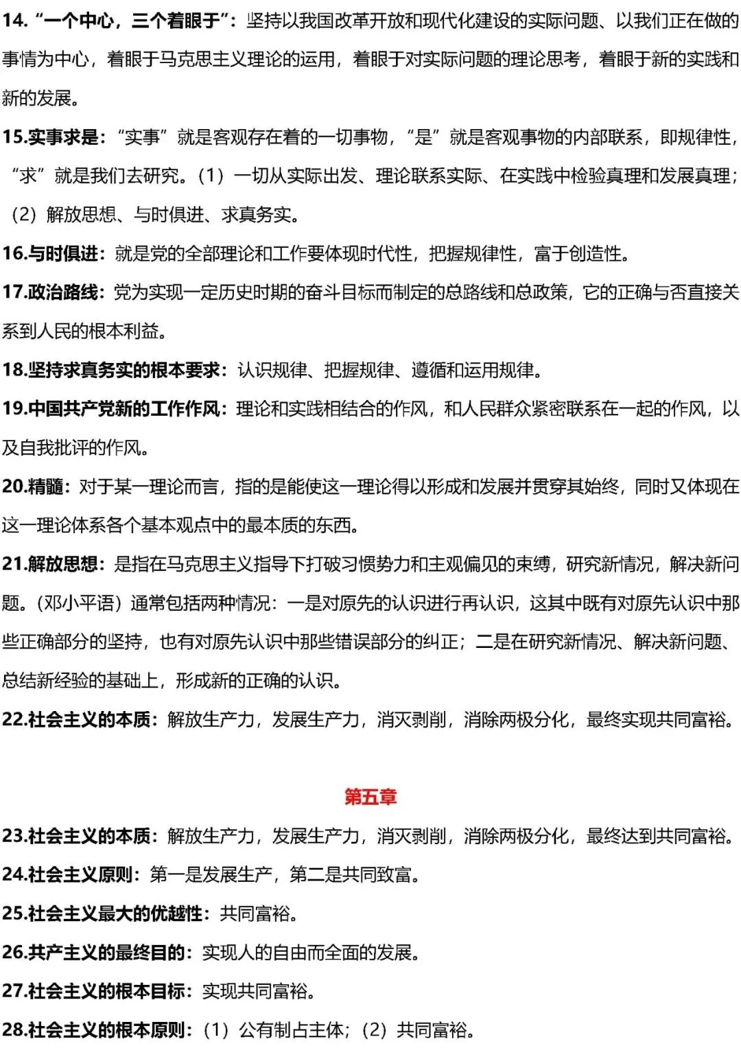 c31aeccf836ced12470b5f72033ea42a_640_wx_fmt=jpeg&tp=webp&wxfrom=5&wx_lazy=1&wx_co=1