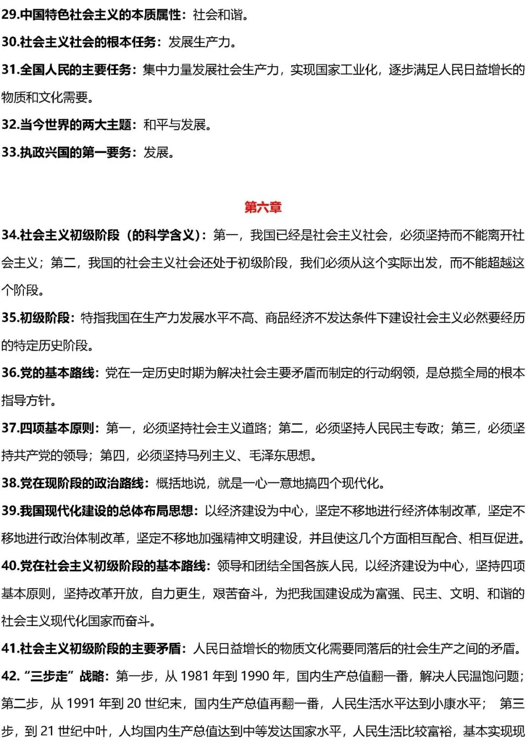 d94f803c1d2fbd7b673492f265c0fa09_640_wx_fmt=jpeg&tp=webp&wxfrom=5&wx_lazy=1&wx_co=1