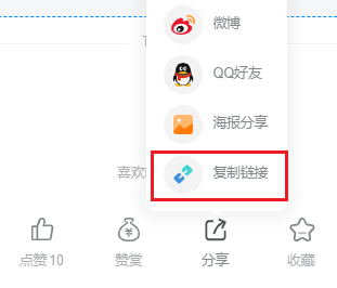 图片[2]-邀请大使-奖励制度-卷我吧论坛-江西专升本学习交流营地