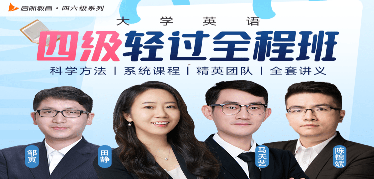 2024年下半年全国大学英语四、六级考试报名工作的通知-卷我吧论坛-江西专升本学习交流营地