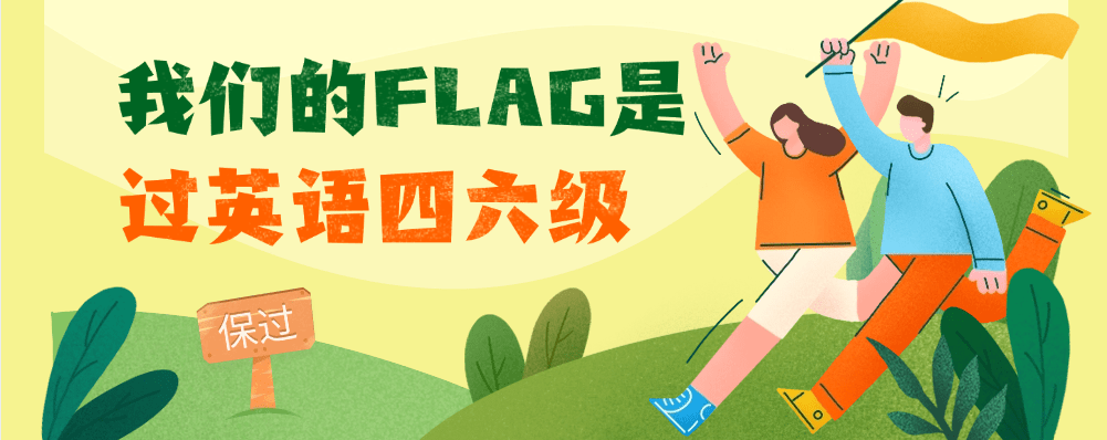 大学英语四六级真题下载-卷我吧论坛-江西专升本学习交流营地