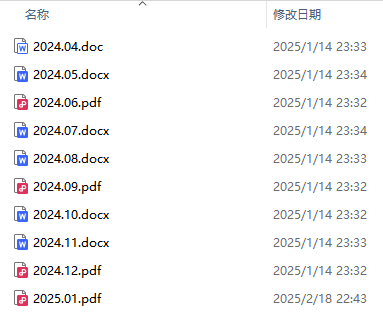 【精品】江西专升本政治新考纲内容-时政汇总每月（2024.04-2025.03）持续更新！-卷我吧论坛-江西专升本学习交流营地