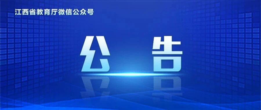 @专升本考生，成绩今日可查！-卷我吧论坛-江西专升本学习交流营地
