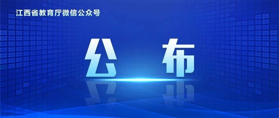 @专升本考生，2025年录取控制分数线出来啦！-卷我吧论坛-江西专升本学习交流营地