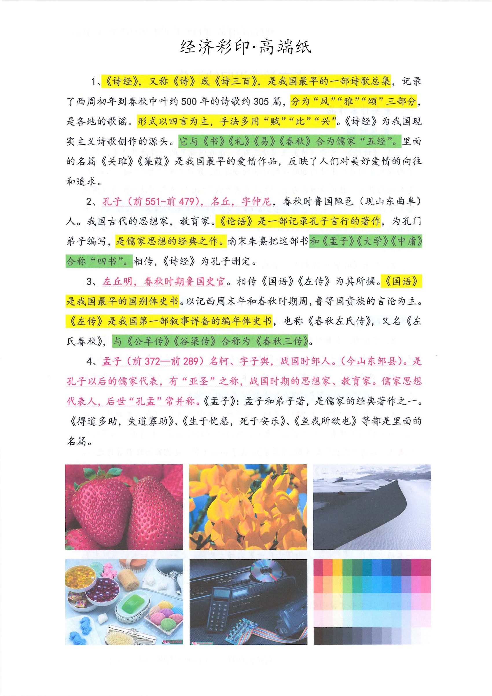 20251103183633433-mmexport1762165894056