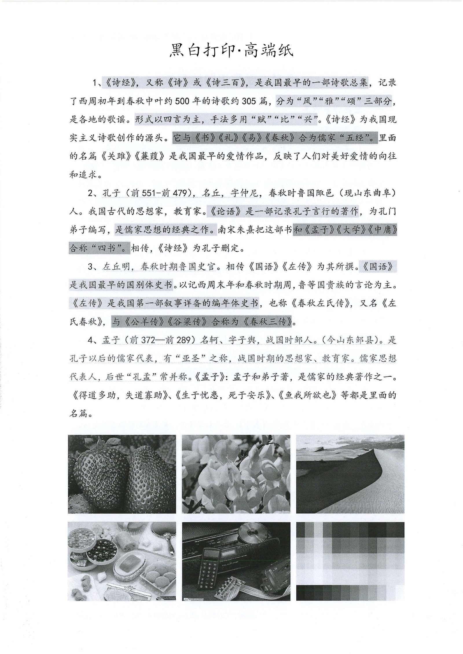 20251103183712831-mmexport1762165892068