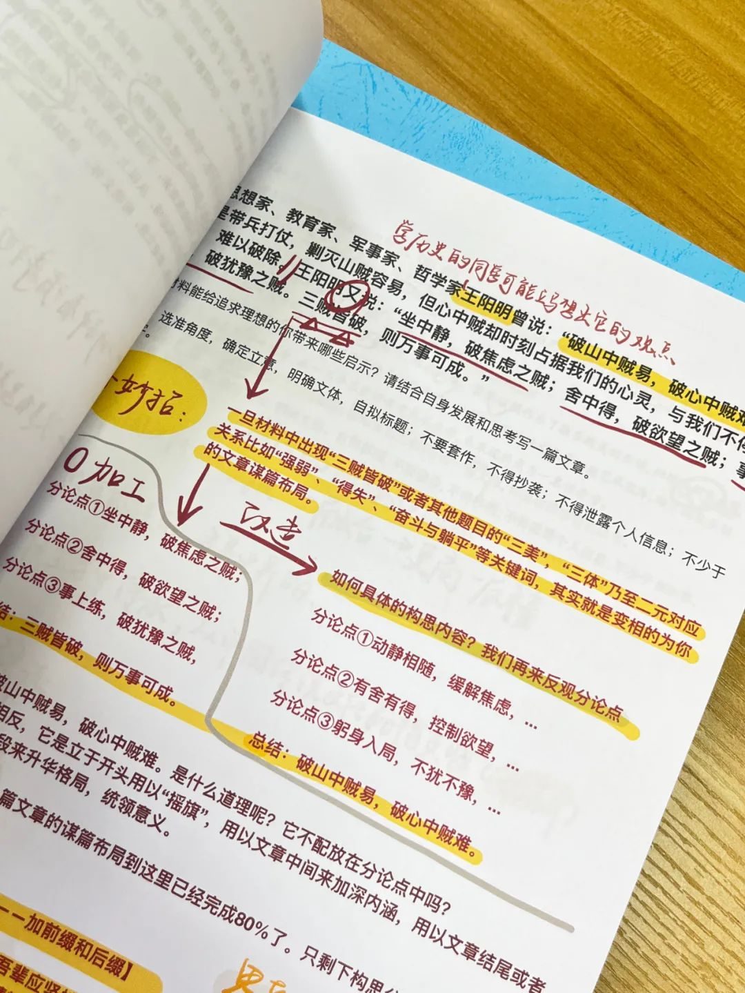 20251103183800652-mmexport1762165921895