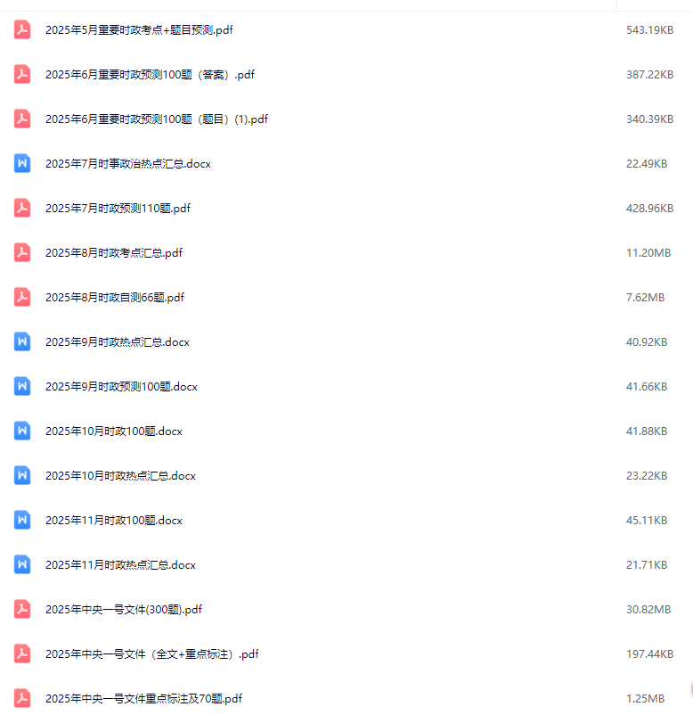 20251223153917633-image