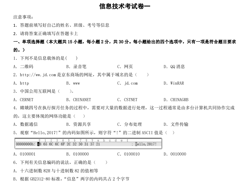 20260302211558300-image