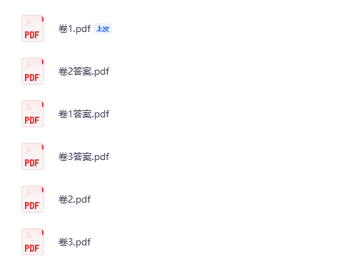 2026年尤轩公共课三套综合卷（带答案）-卷我吧论坛-江西专升本学习交流营地